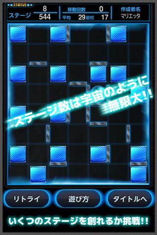 壊してまわれのスクリーンショット_2