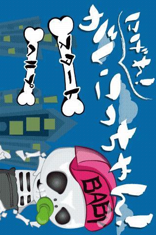 にげれ！がいこっちゃん！のスクリーンショット_1