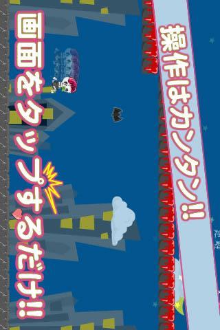 にげれ！がいこっちゃん！のスクリーンショット_2