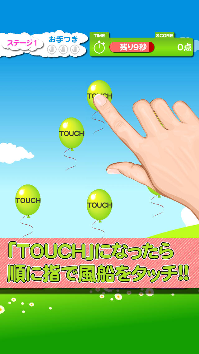 【ゲームで脳を育てる!!】育脳!瞬間テストのスクリーンショット_3