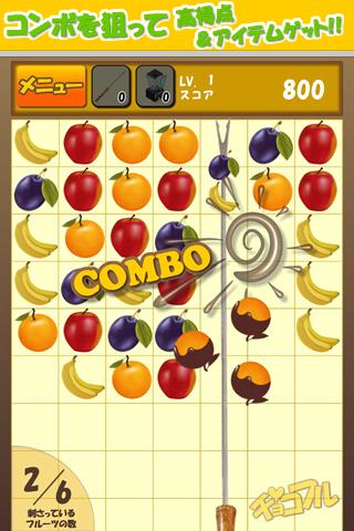 チョコフルのスクリーンショット_2