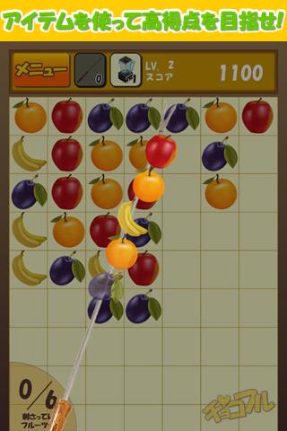 チョコフルのスクリーンショット_3