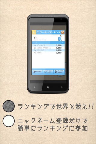 おおぶの白黒のスクリーンショット_2