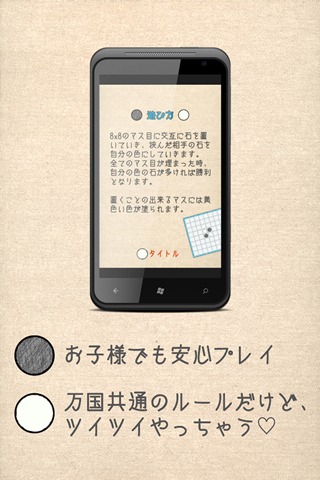 おおぶの白黒のスクリーンショット_3