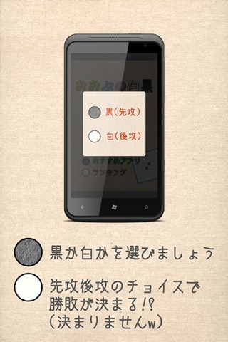 おおぶの白黒のスクリーンショット_4