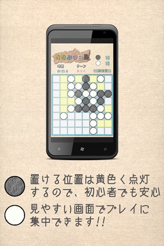 おおぶの白黒のスクリーンショット_5
