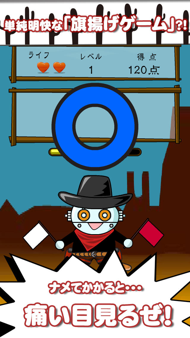 【ゲームで脳を育てる!!】育脳!THE はたあげ!のスクリーンショット_2