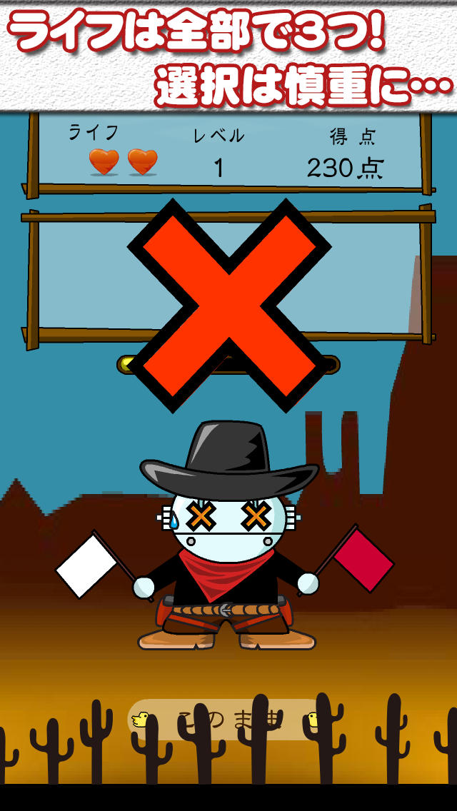 【ゲームで脳を育てる!!】育脳!THE はたあげ!のスクリーンショット_3