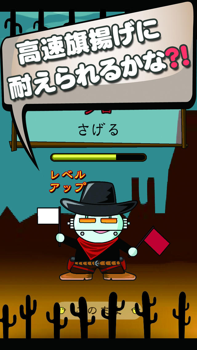 【ゲームで脳を育てる!!】育脳!THE はたあげ!のスクリーンショット_4