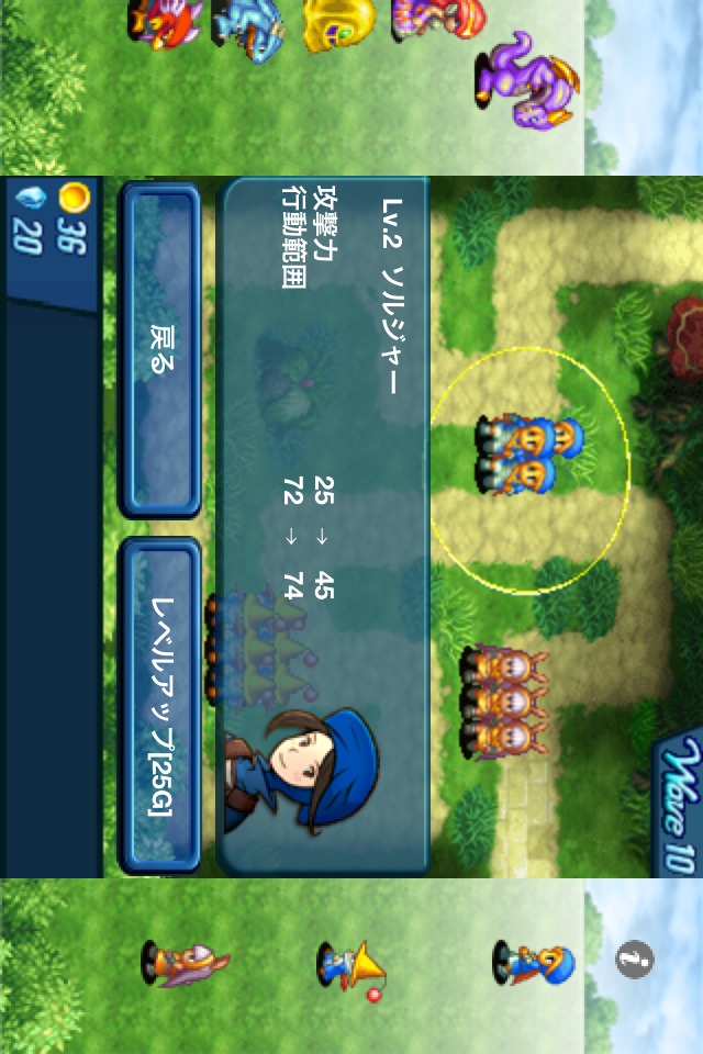 CRYSTAL DEFENDERS Liteのスクリーンショット_3