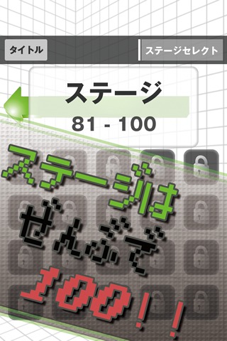 【ゲームで脳を育てる!!】育脳!くるピタ3Dのスクリーンショット_5