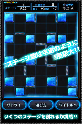 壊してまわれのスクリーンショット_2