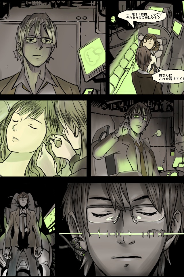 Imaginary Range HDのスクリーンショット_2