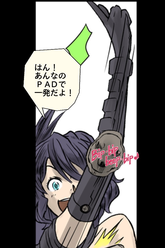 Imaginary Range HDのスクリーンショット_3