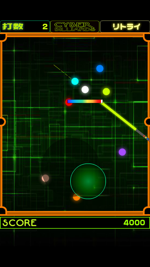 サイバービリヤードのスクリーンショット_3