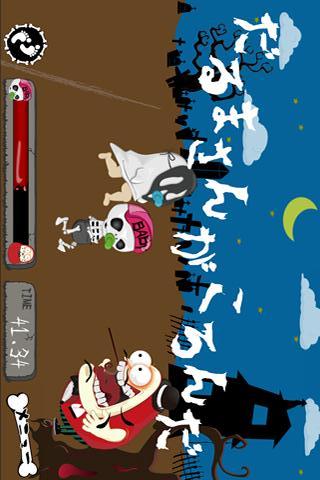 とめれ！がいこっちゃん！のスクリーンショット_3