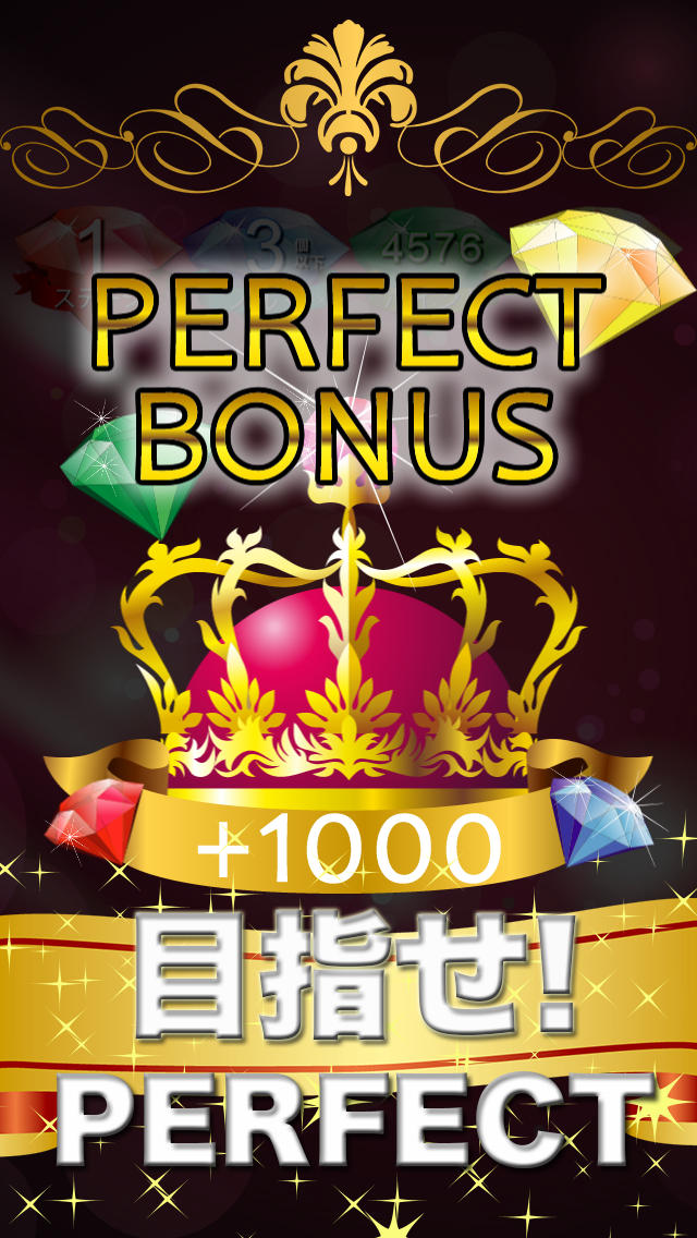 さめがめ(SameGame)のスクリーンショット_5