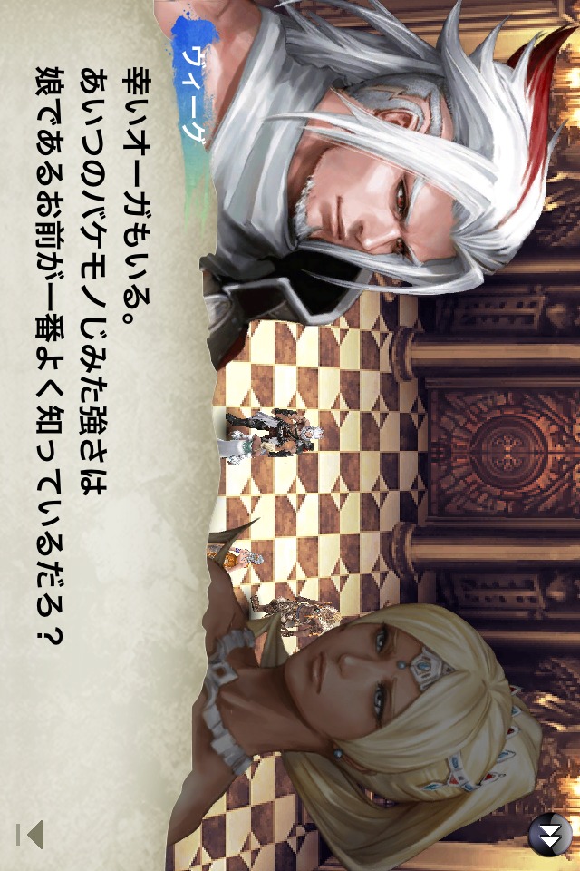 CHAOS RINGS_Ωのスクリーンショット_1