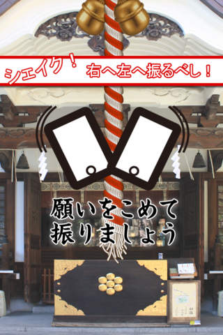 今年の抱負!のスクリーンショット_2