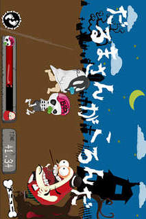 とめれ！がいこっちゃん！のスクリーンショット_3