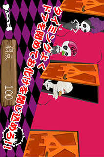 しめれ！がいこっちゃん！のスクリーンショット_3