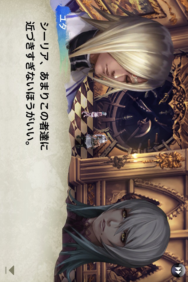 CHAOS RINGS_Ωのスクリーンショット_5