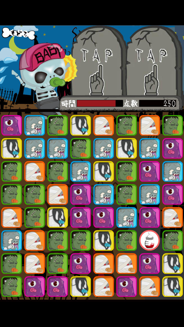 そろえれ！がいこっちゃん！のスクリーンショット_2