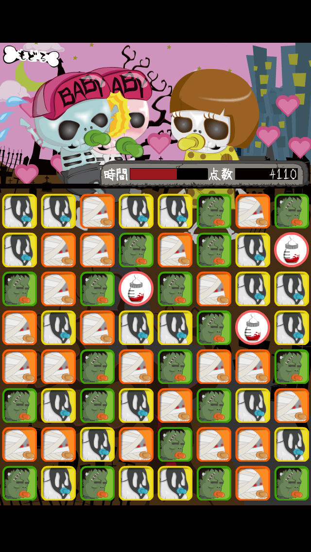 そろえれ！がいこっちゃん！のスクリーンショット_3