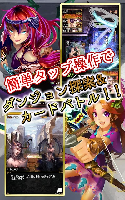 ヴィーナスダンジョンのスクリーンショット_1