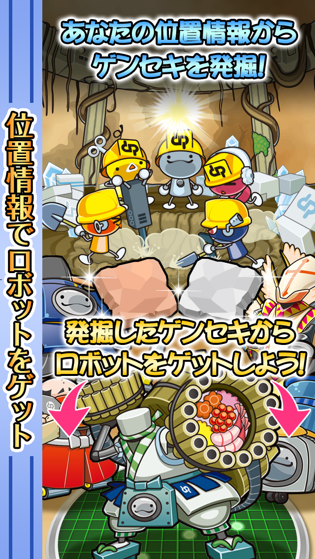 ディグポン【位置情報×パズル×RPG】のスクリーンショット_2