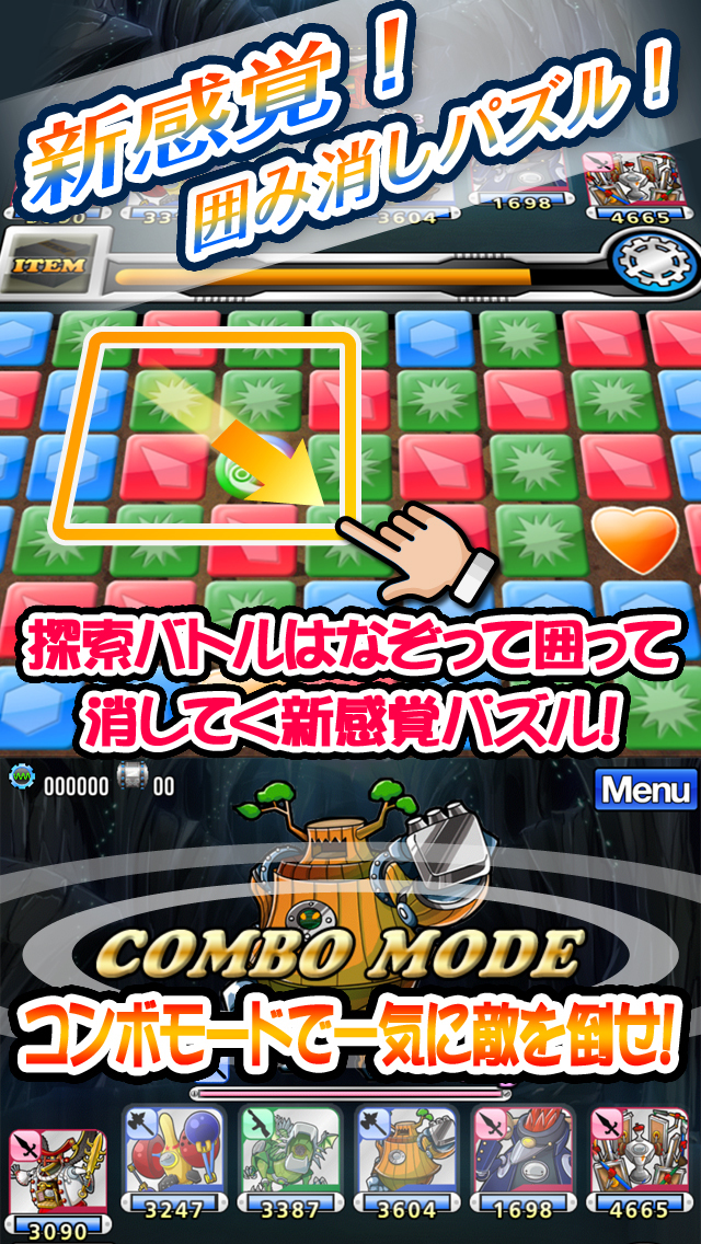 ディグポン【位置情報×パズル×RPG】のスクリーンショット_3