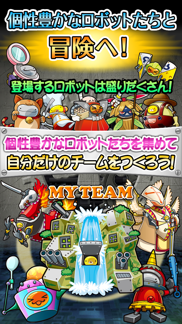 ディグポン【位置情報×パズル×RPG】のスクリーンショット_4