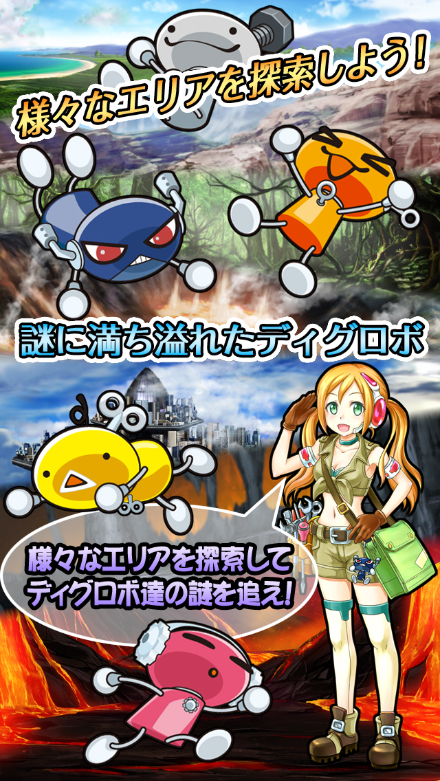 ディグポン【位置情報×パズル×RPG】のスクリーンショット_5