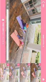 骨盤ヨガダイエット:綿本彰プロデュース！初心者でも自宅で出来る骨盤調整で簡単綺麗にYogaダイエットのスクリーンショット_1