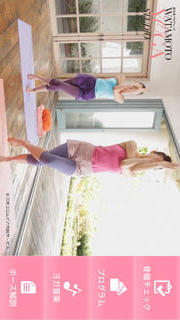 骨盤ヨガダイエット:綿本彰プロデュース！初心者でも自宅で出来る骨盤調整で簡単綺麗にYogaダイエットのスクリーンショット_4