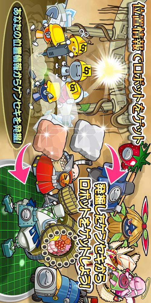 ディグポン【位置情報×パズル×RPG】のスクリーンショット_2