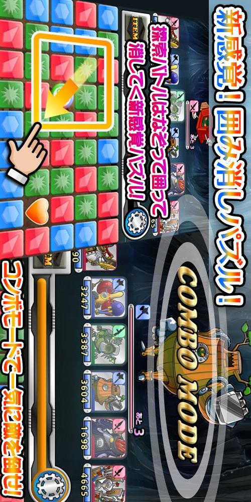 ディグポン【位置情報×パズル×RPG】のスクリーンショット_3