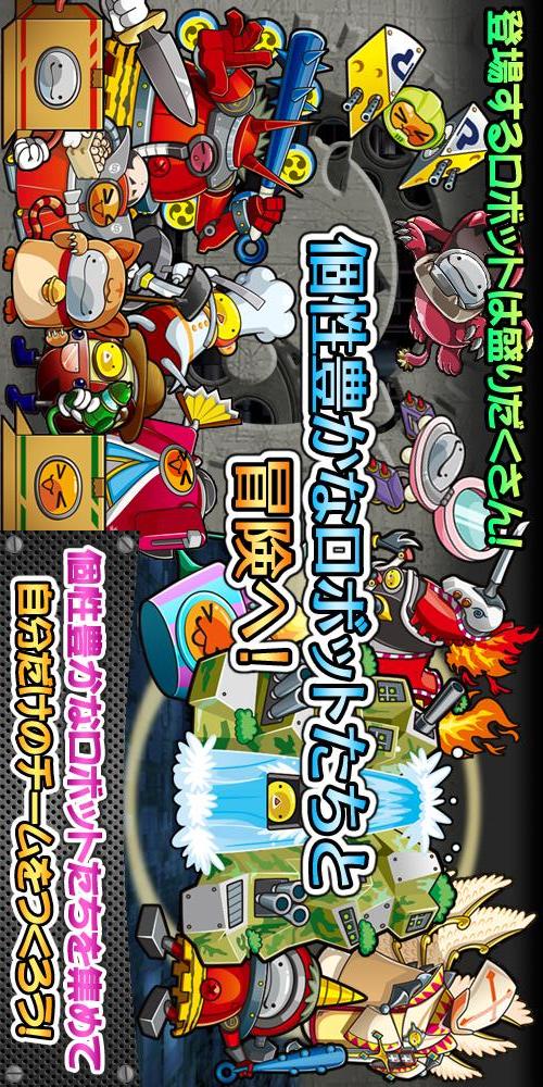 ディグポン【位置情報×パズル×RPG】のスクリーンショット_4
