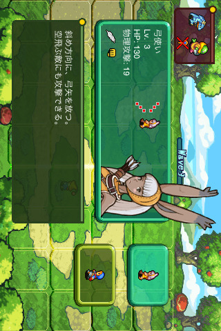 VANGUARD STORM Liteのスクリーンショット_2