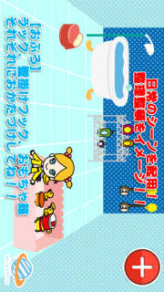 【子供向け】きれいにせいとん！おかたづけしよ（無料知育）のスクリーンショット_4