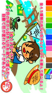 子供の大好きなぬりえ＆カメラ【幼児向け無料知育アプリ】のスクリーンショット_1