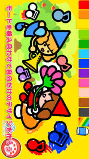 子供の大好きなぬりえ＆カメラ【幼児向け無料知育アプリ】のスクリーンショット_4