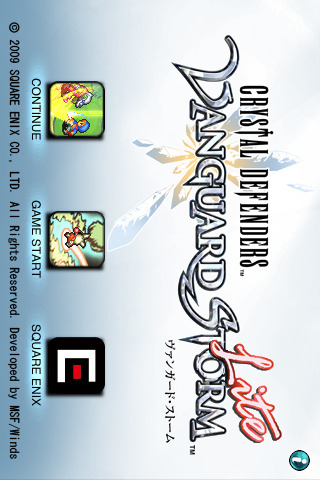 VANGUARD STORM Liteのスクリーンショット_5