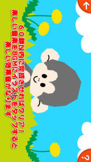 つないで遊ぼう！てんせんおえかき：幼児・子供向け無料で学べる知育アプリのスクリーンショット_3