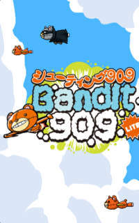 シューティング909 LITE/Bandit909 LITEのスクリーンショット_1