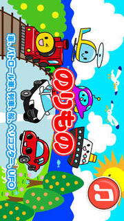 【幼児子供向け】すくすくリトミック！ワンダリズムのスクリーンショット_4