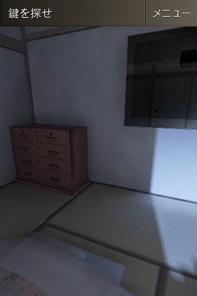 アナタ図書館のスクリーンショット_4