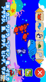 たのしくうごく！リズムスタンプ：幼児・子供向け無料で学べる知育アプリのスクリーンショット_4