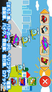 たのしくうごく！リズムスタンプ：幼児・子供向け無料で学べる知育アプリのスクリーンショット_5