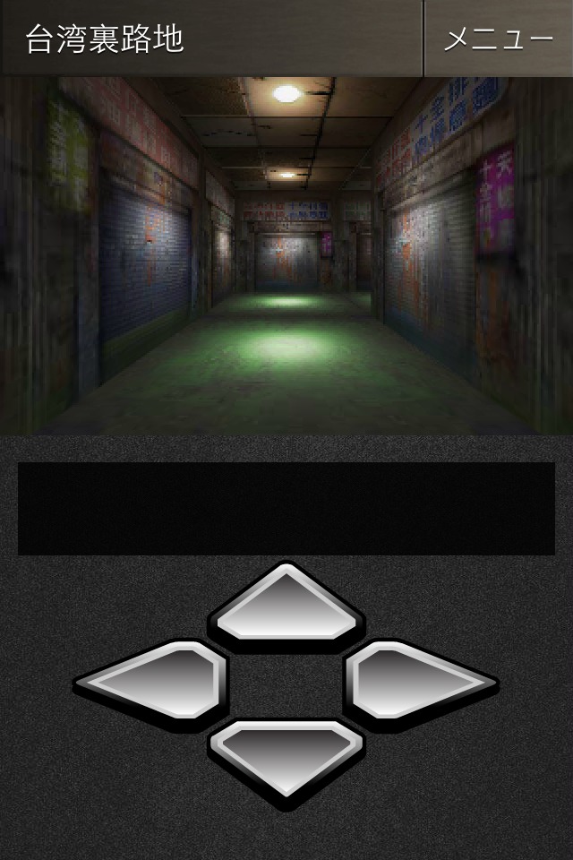 アナタ図書館のスクリーンショット_5